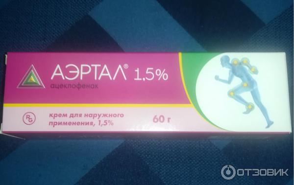 Крем для наружного применения Gedeon Richter Аэртал 1.5% фото