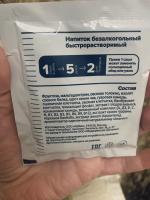 Фитококтейль для снижения веса Guarchibao Food Shake (быв. Guarchibao FatCaps) фото