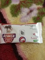 Атакса капли для собак инструкция по применению. Атакса капли для собак. Капли от клещей для собак атакса. Атакса капли д/собак. Атакса для кошек.