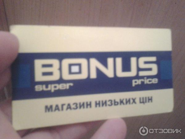 Магазин Bonus (Украина, Киев) фото