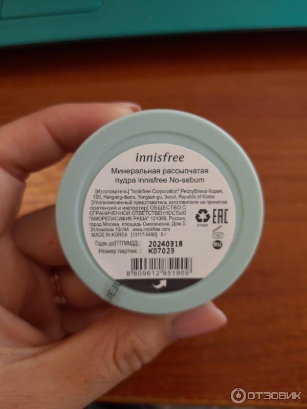 Пудра рассыпчатая Innisfree No sebum mineral Powder фото