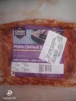 Ребра свиные в маринаде Слово мясника фото