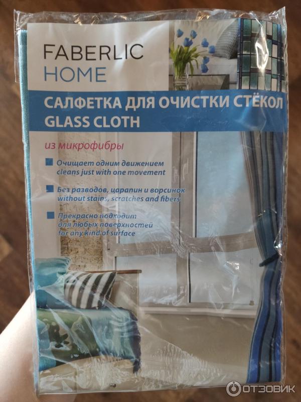 Салфетка для очистки стекол Faberlic фото