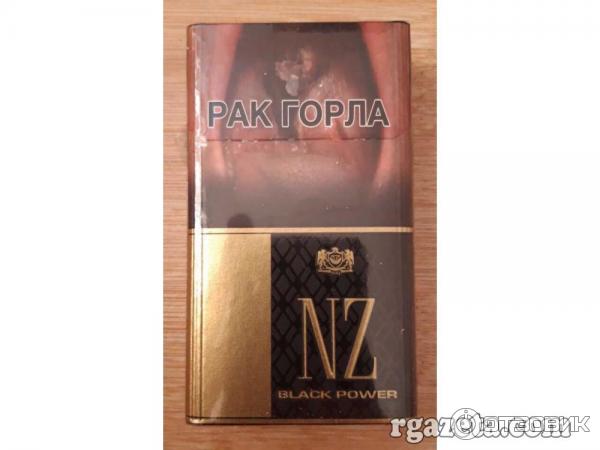 Сигареты Nz Black Power Купить В Спб