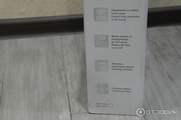 Робот-пылесос Polaris PVCR 1028 WI-FI IQ Home фото