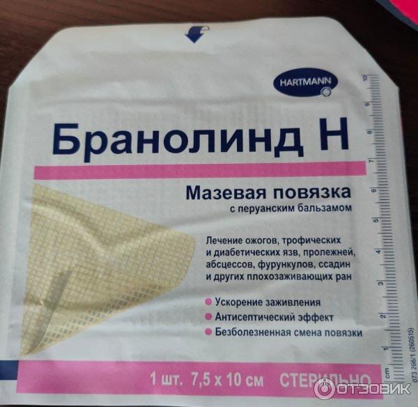 Пластырь Который Стягивает Купить В Аптеке Фармленд