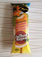 Пломбир ванильный в апельсиновой глазури "Чистая Линия" фото