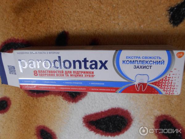 Зубная паста Parodontax Complete Protection Extra Fresh фото