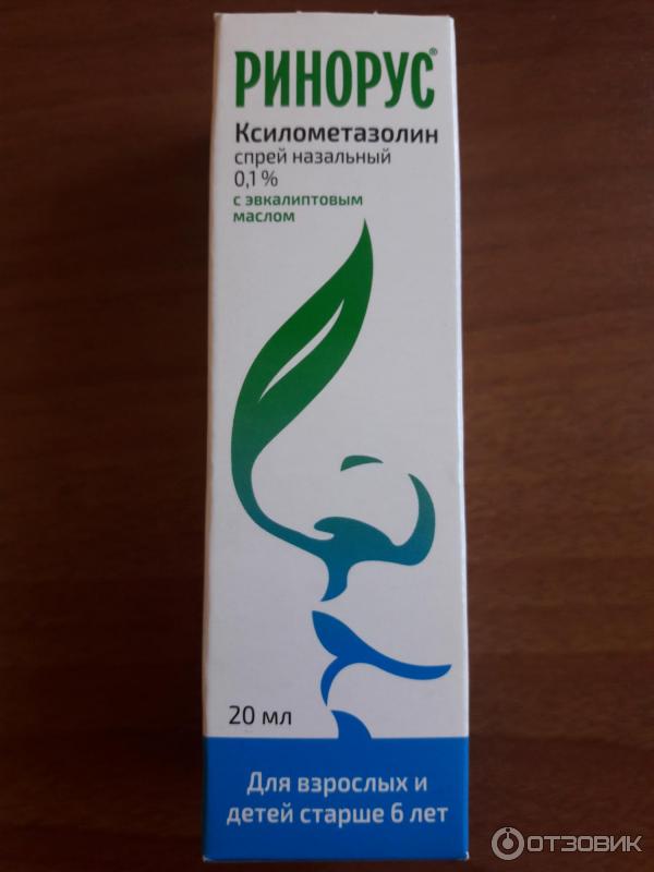 Купить Капли Для Носа Ринорус Взрослый