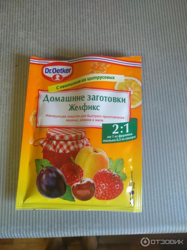 Желирующий Сахар Где Купить