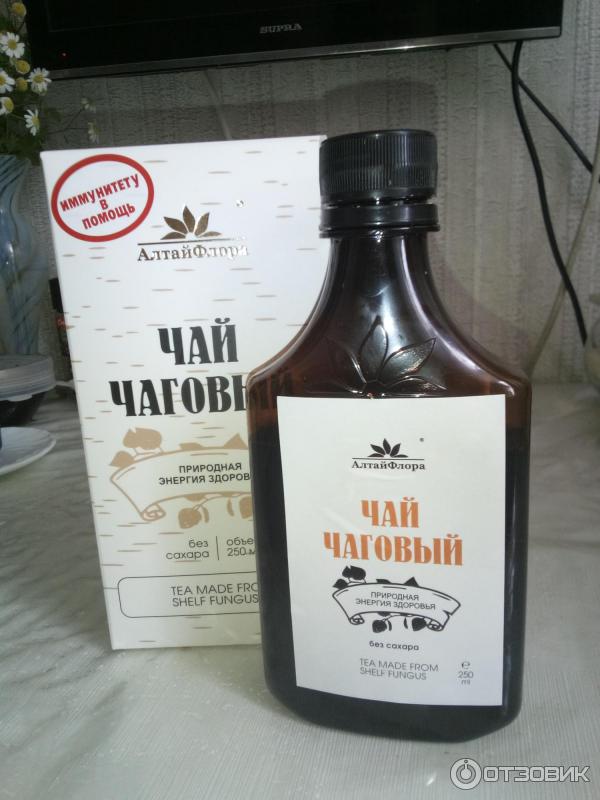 Чаговый Чай Купить В Фикс Прайс