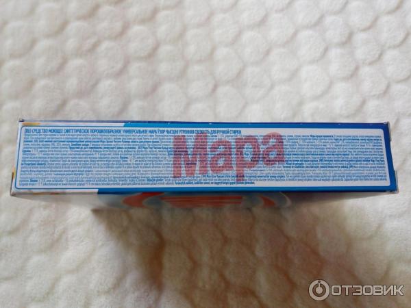 Отзыв о Стиральный порошок Мара "Универсальный" | Нормальный порошок ...