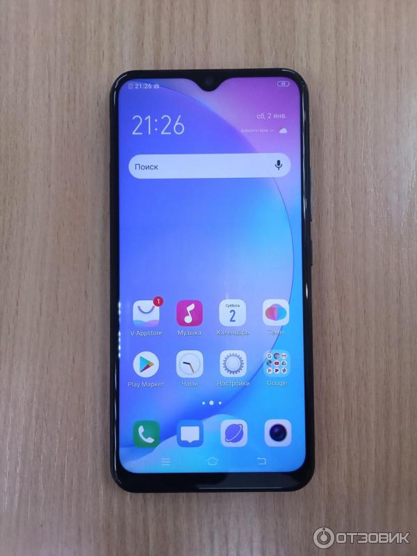 Vivo y17