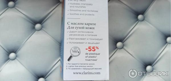 Увлажняющий бальзам для тела Clarins Baume Corps Super Hydratant, отзывы