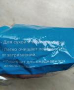 Тряпки для уборки BonHome фото