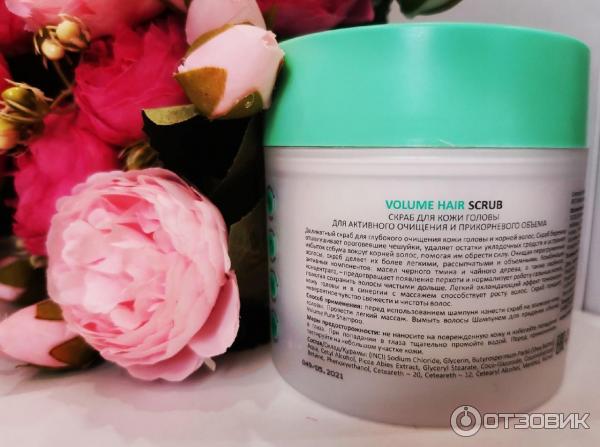 Скраб для кожи головы ARAVIA VOLUME HAIR SCRUB фото