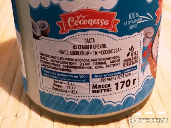 Кокосовый мусс Coconessa фото