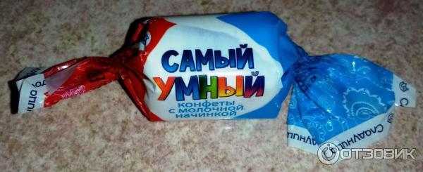 Конфеты Сладуница с молочной начинкой Самый умный фото