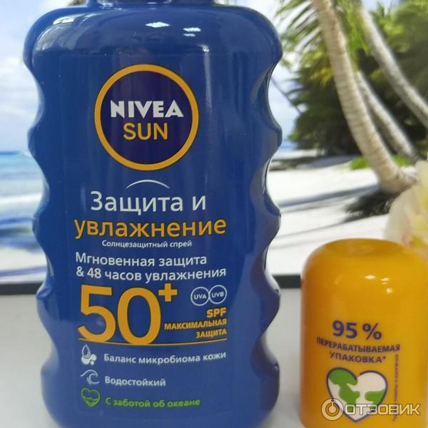 Nivea защита и увлажнение 50. Nivea защита и увлажнение 50