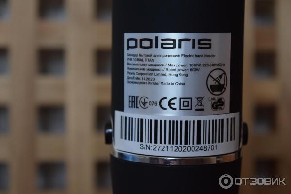 Блендер электрический Polaris PHB 1036AL Titan фото