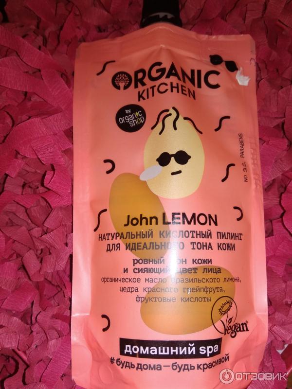 Пилинг для лица Organic Kitchen John Lemon фото