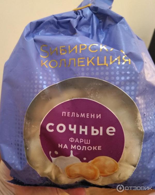 пельмени сочные