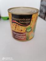 Кукуруза сахарная в зернах "Белгородские овощи" фото