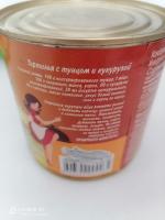 Кукуруза сахарная в зернах "Белгородские овощи" фото