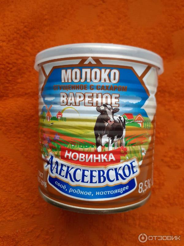 Молоко сгущенное с сахаром вареное Алексеевский молочноконсервный комбинат Алексеевское фото