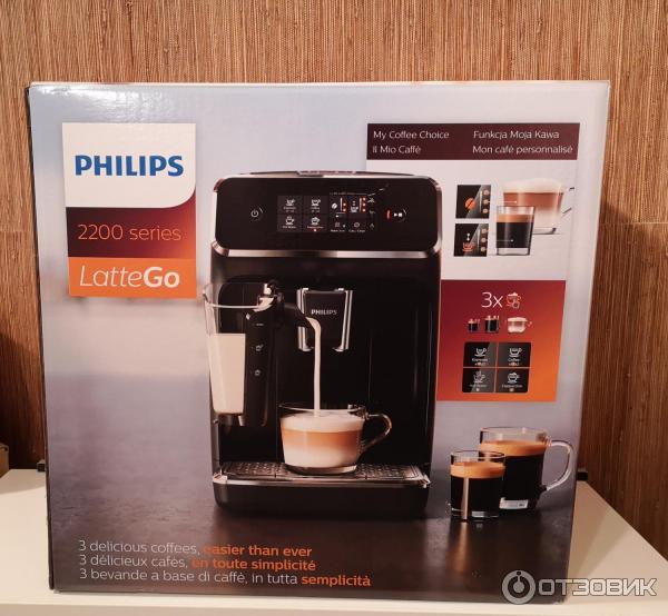 Кофемашина Philips LatteGo EP2035 фото