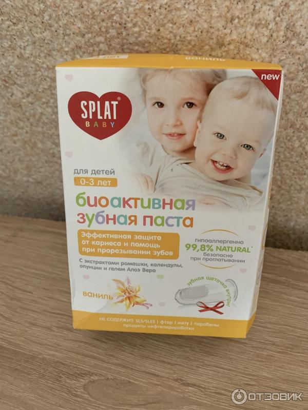 Детская биоактивная зубная паста Splat Baby 0-3 фото