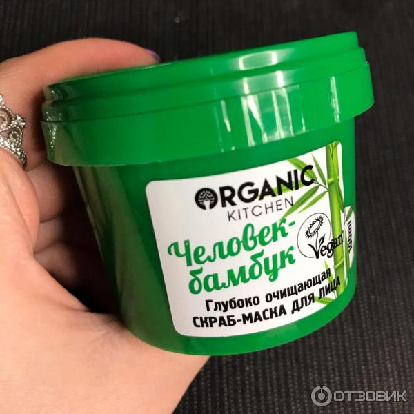 Глубоко очищающая скраб-маска для лица Organic Kitchen Человек-бамбук фото