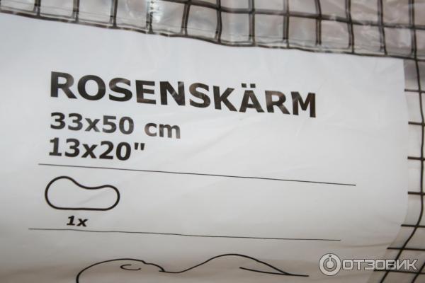 Подушка эргономическая Ikea Rosenskarm фото