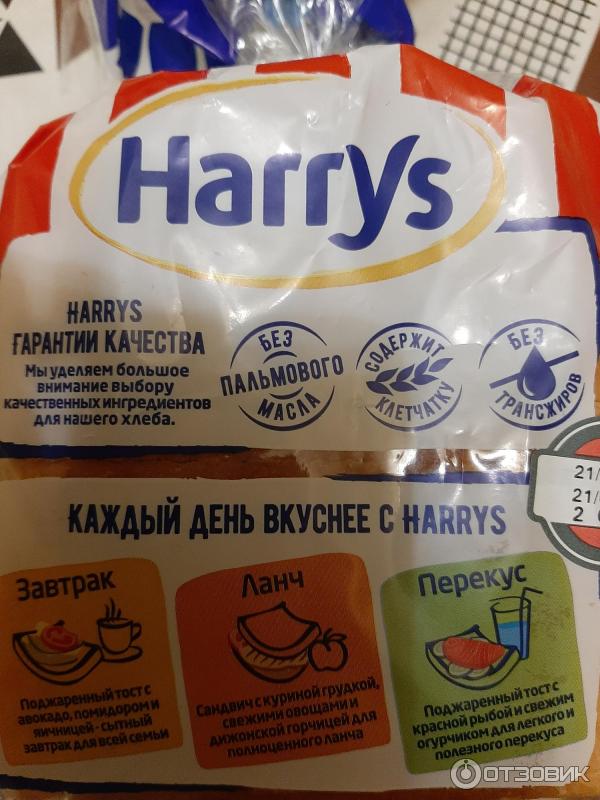 Сандвичный хлеб Harry's American Sandwich фото