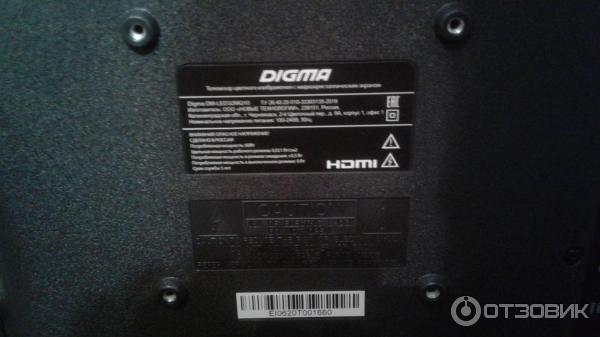 Отзыв о Телевизор Digma DM-LED32MQ10 | Нормальный телевизор.