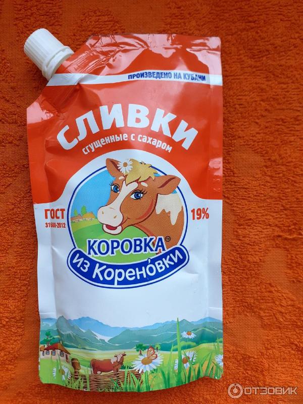 Сливки сгущенные с сахаром Коровка из Кореновки фото