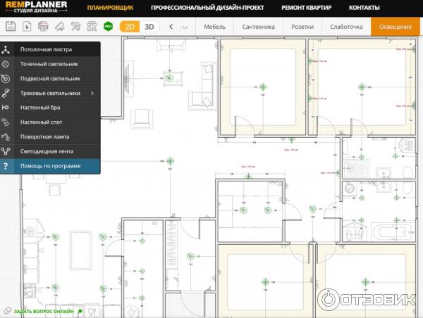 Remplanner отзывы