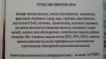 Йогурт "Красная Цена" фото