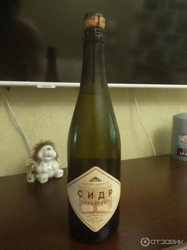 Сидр абрау дюрсо. Абрау дюрсо сухое шампанское. Вино игристое абрау дюрсо белое полусухое. Рсо шампанское. Пуаре абрау дюрсо.