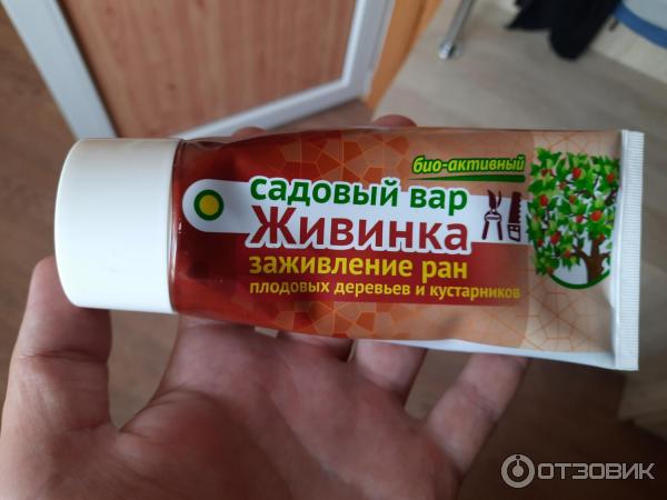 Садовый Вар Для Деревьев Купить В Минске