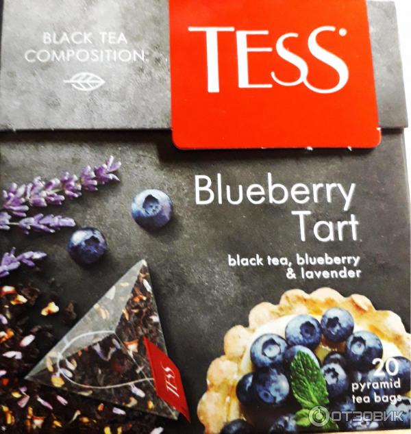 Черный чай Tess Blueberry Tart с черникой и лавандой фото