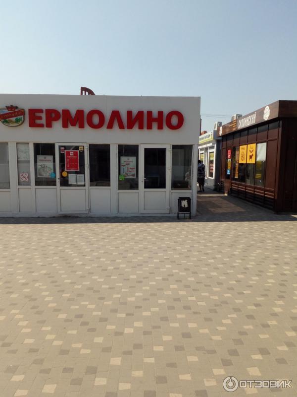 Сеть магазинов Ермолинские полуфабрикаты (Россия) фото