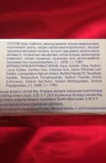 Зубная паста Tolk pharm "Open Smile" фото