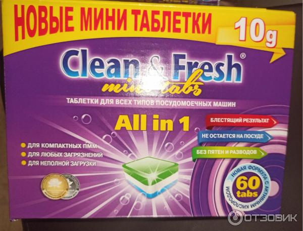 Таблетки для посудомоечных машин Clean&Fresh Mini Tabs All in 1 фото