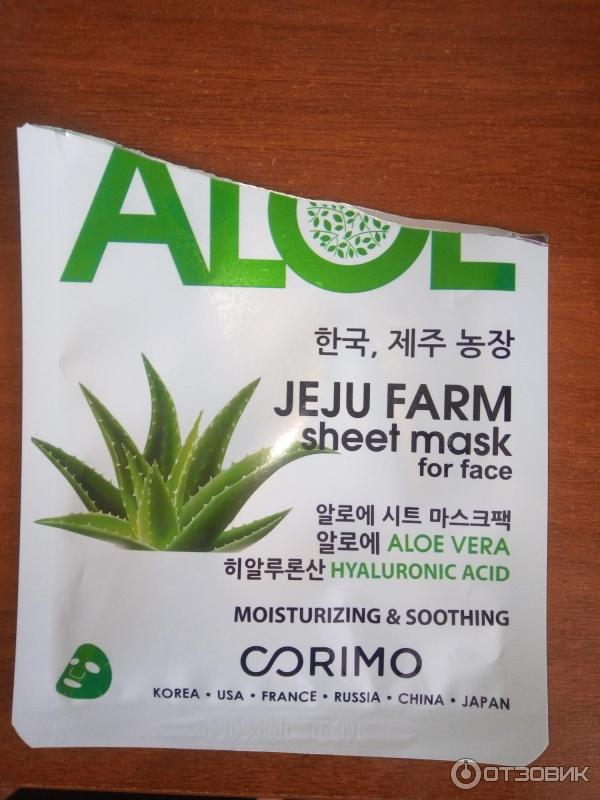 Маска для лица Jeju Farm Aloe увлажняющая и успокаивающая отзывы