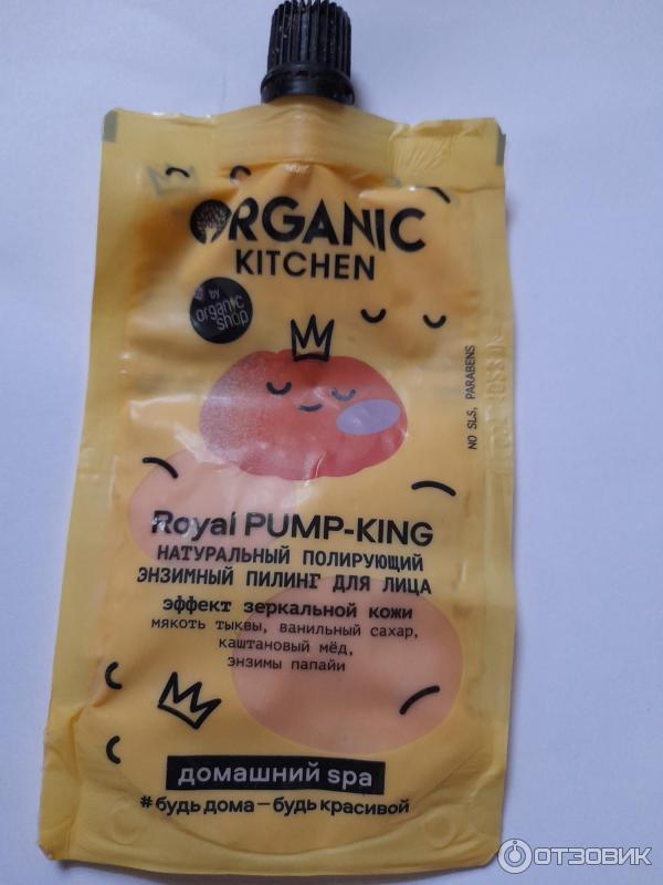 Пилинг для лица Organic Kitchen Royal Pump-King фото