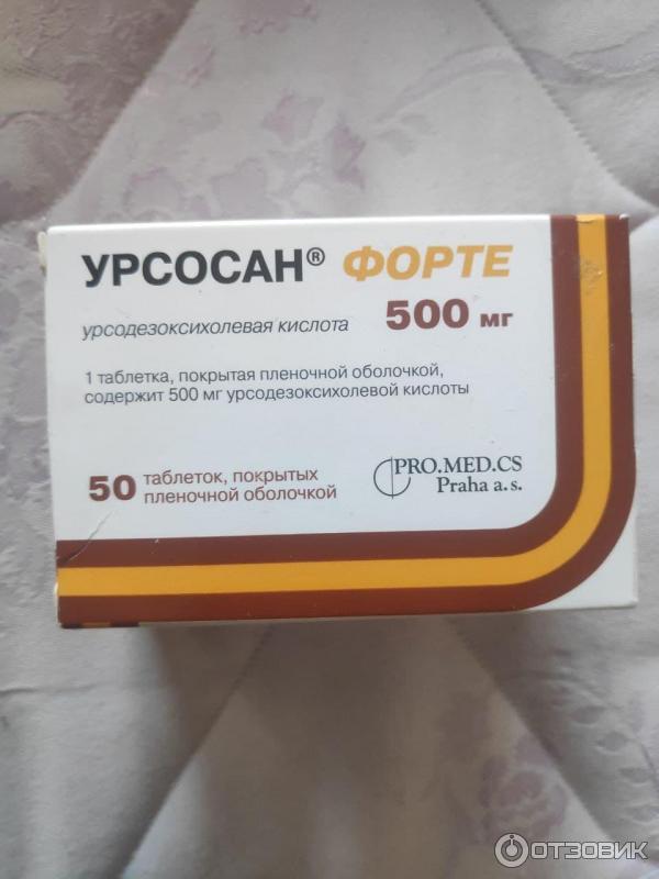 Курс урсосан сколько. Урсосан форте 500. Урсосан 500 мг капсулы. Урсосан таблетки 500 мг. Урсосан 500 турецкий.