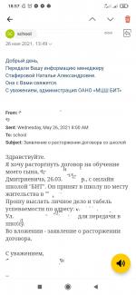 School.mob-edu.ru - онлайн-школа "БИТ" фото