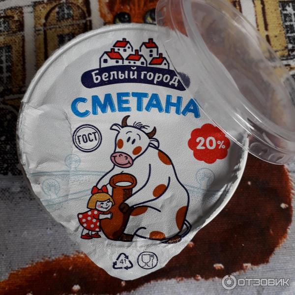 Сметана Белый город 20% фото