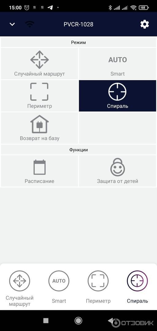 Робот-пылесос Polaris PVCR 1028 WI-FI IQ Home